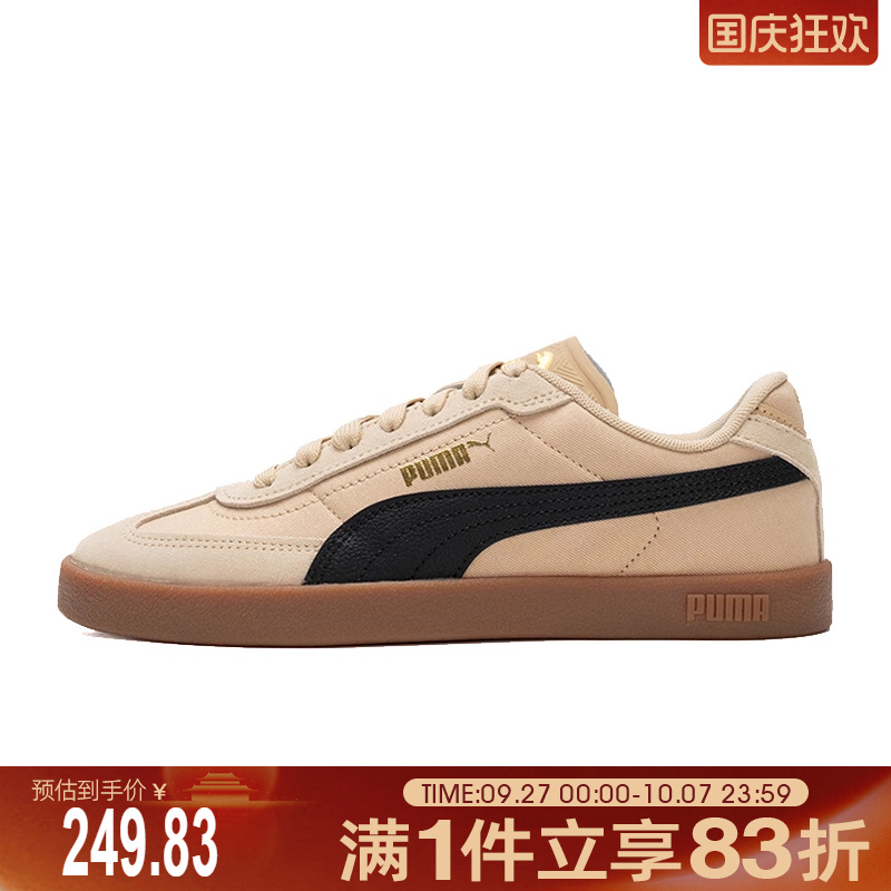 puma彪马男鞋女鞋-Puma Club II Era Canvas运动休闲鞋40442802