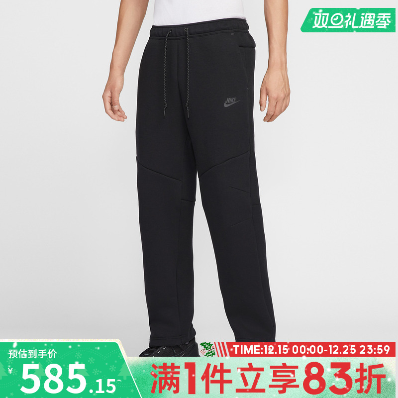 NIKE耐克男子运动休闲长裤IM0698-010