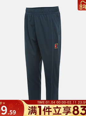NIKE耐克男子网球运动训练休闲长裤FZ6929-478