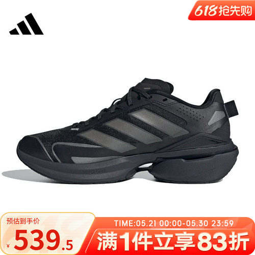 adidas阿迪达斯男女鞋MTS VISIONSPWFTW运动训练跑步鞋JQ4286