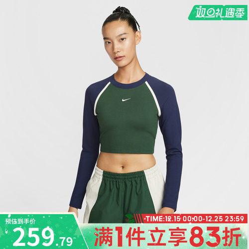 NIKE耐克女子运动休闲长袖T恤IF0339-323