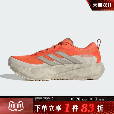 adidas阿迪达斯男鞋SUPERNOVA RISE M 3 ATR - GFX跑步鞋KI1667