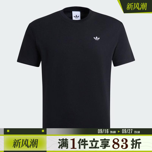 adidas阿迪达斯三叶草男子DOROPHY TEE运动休闲短袖T恤IB7063