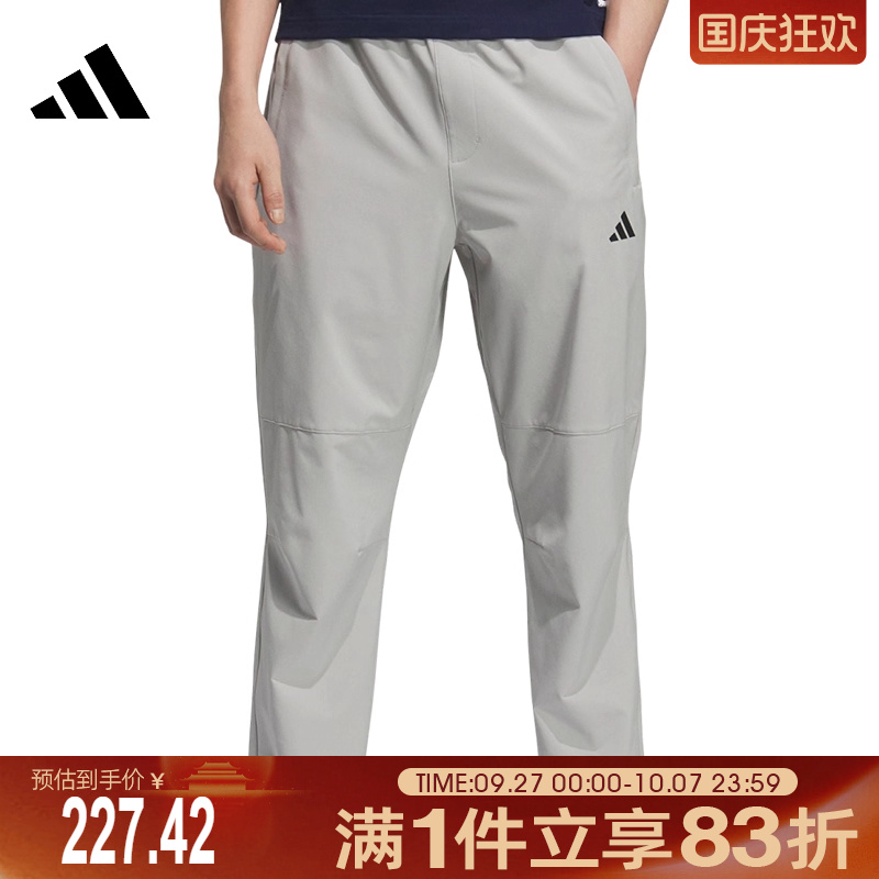 adidas阿迪达斯男子MH ENT WVPNT运动休闲长裤KC5326