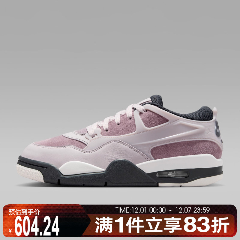 NIKE耐克女子WMNS AIR JORDAN 4 RM运动训练篮球鞋IB7694-200