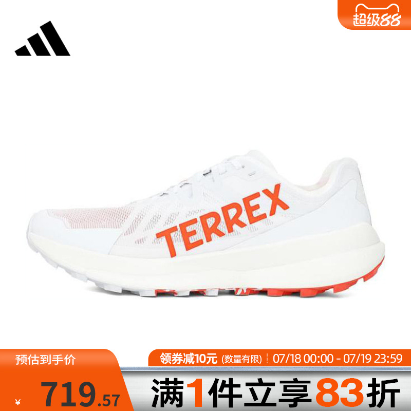 adidas阿迪达斯男鞋TERREX AGRAVIC SPEED运动休闲鞋JI0954