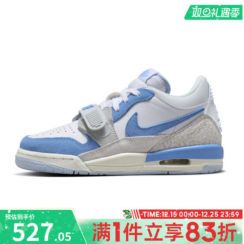 NIKE耐克男大童AIRJORDANLEGACY312LOW(GS)运动休闲鞋CD9054-141