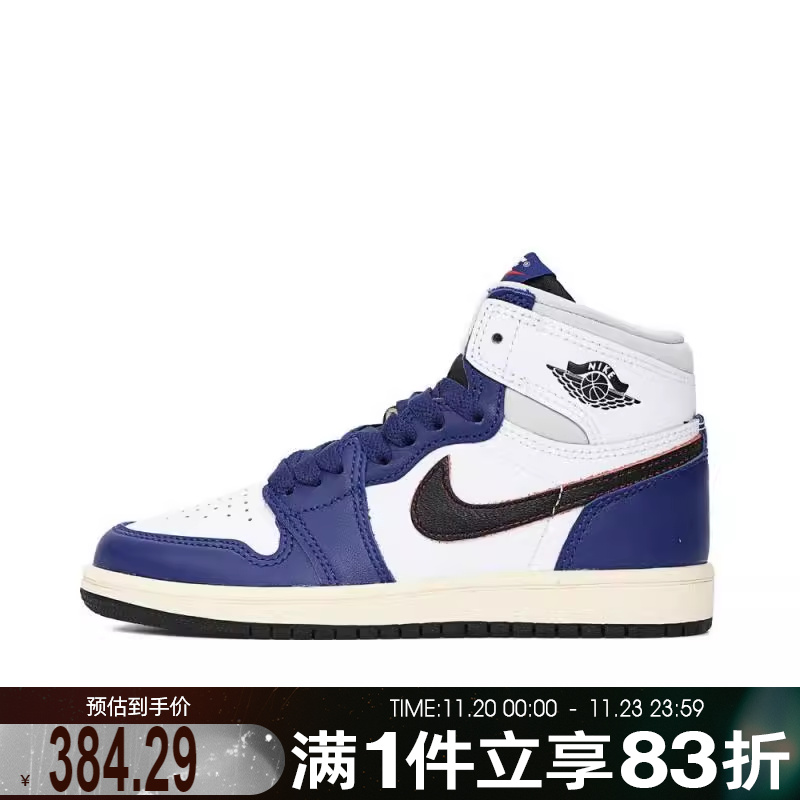 NIKE耐克小童鞋JORDAN1RETROHIGHOG运动训练篮球鞋FD1412-100