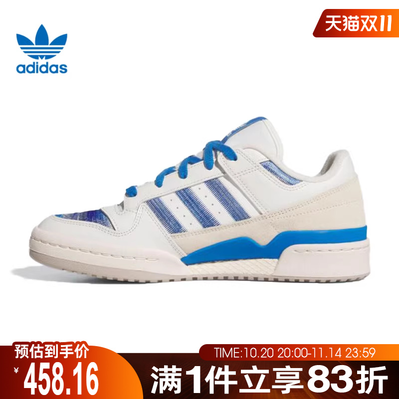 adidas阿迪达斯三叶草男鞋女鞋CLORI-BB运动休闲鞋JQ2642