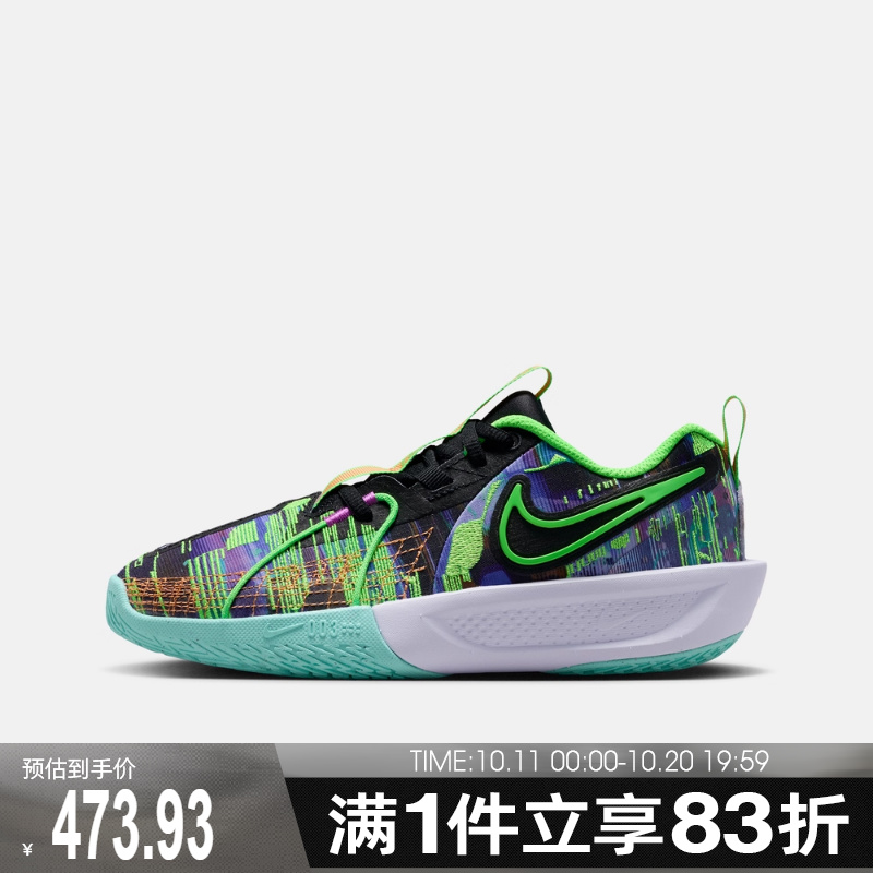 NIKE耐克儿童鞋G.T. CUT 3 SE 运动训练篮球鞋HV2243-400