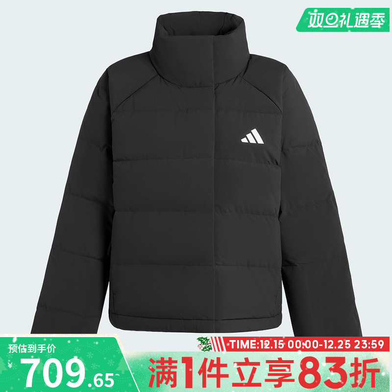 adidas阿迪达斯女子运动训练保暖立领羽绒服外套KH3974