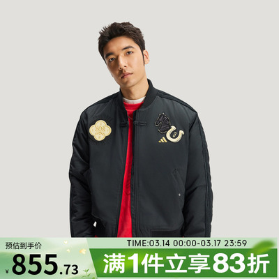 adidas阿迪达斯男子飞行员棉服马年新年款运动保暖外套KQ5093