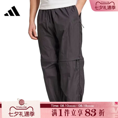 adidas阿迪达斯男子M CE Q2 PR Z PT运动休闲长裤JF3263