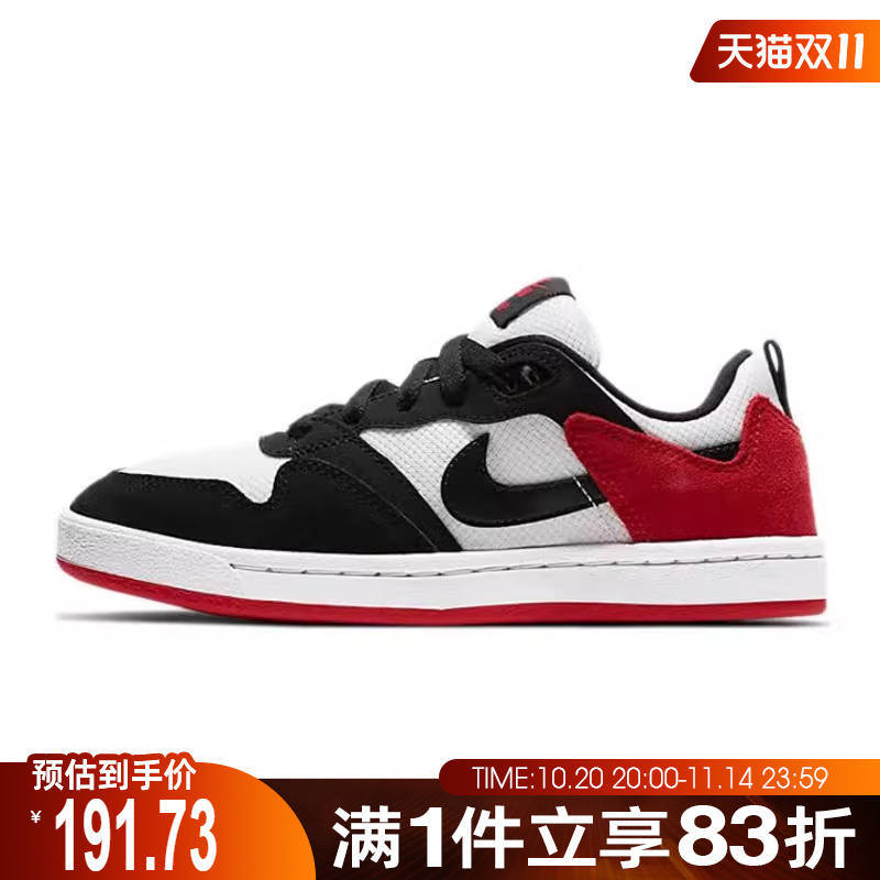 NIKE耐克男童NIKESBALLEYOOP(GS)运动休闲鞋CJ0883-102