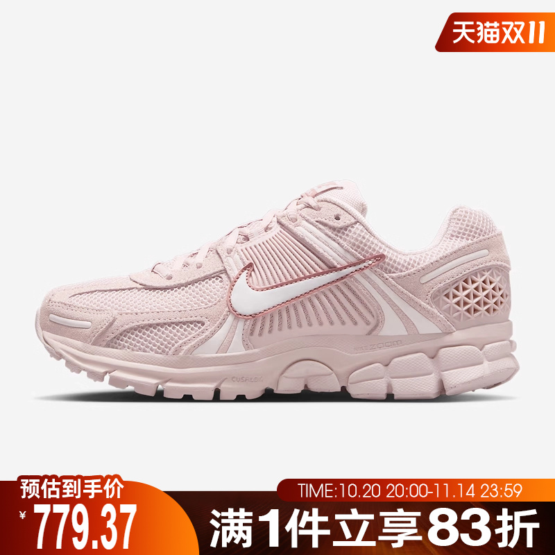 NIKE耐克女鞋W ZOOM VOMERO 5运动休闲鞋HQ0458-600