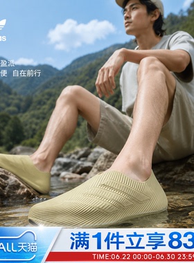 adidas阿迪达斯男女PURECHILL运动休闲凉鞋一脚蹬拖鞋HQ2952
