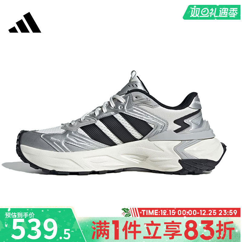 adidas阿迪达斯男女鞋XLG STORM EDG运动训练跑步鞋JS0059