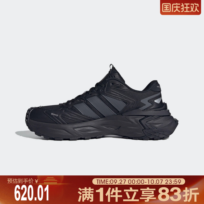 adidas阿迪达斯男女鞋XLG STORM EDGE运动休闲鞋KK1001