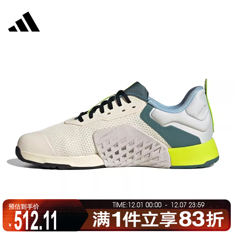 adidas阿迪达斯男鞋女鞋DROPSET运动训练跑步鞋JR1762 - 封面