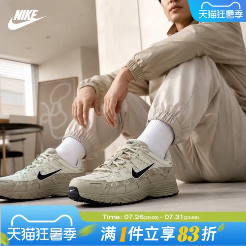 NIKE耐克男鞋P-6000 PRM百搭运动休闲鞋复古老爹鞋IH8042-100