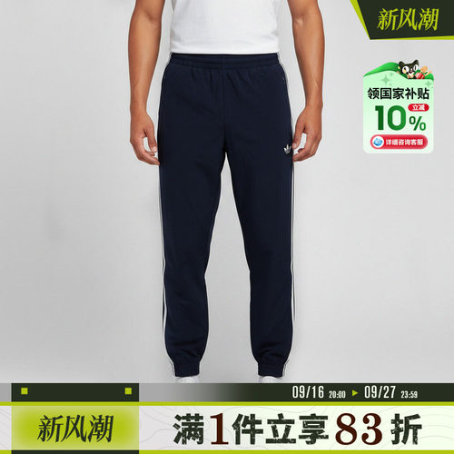 adidas阿迪达斯三叶草男子运动休闲长裤KE1370