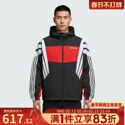 adidas阿迪达斯三叶草男子运动健身夹克外套KW4809