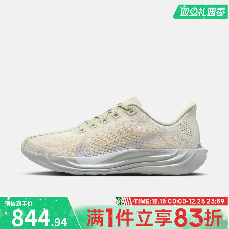 NIKE耐克女鞋W PEGASUS PLUS ESS运动训练跑步鞋IO9912-001