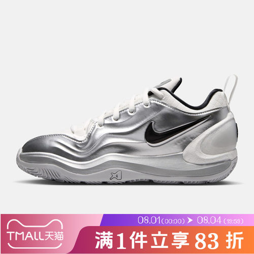 NIKE耐克大童A'TWO ASW (GS)缓震运动休闲鞋篮球鞋IM7793-100
