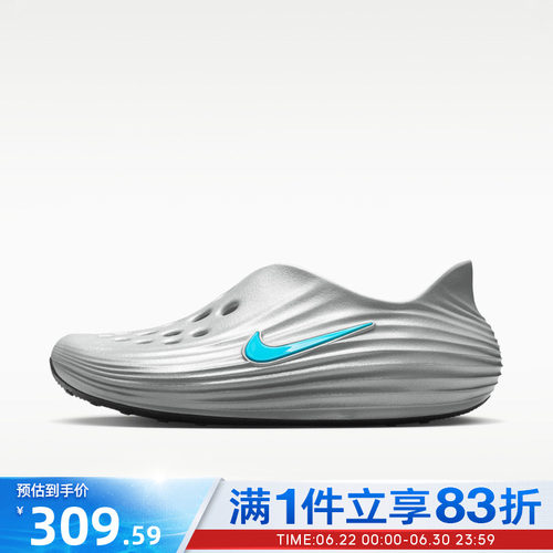 NIKE耐克男子REACTX REJUVEN8运动凉鞋HV5060-006