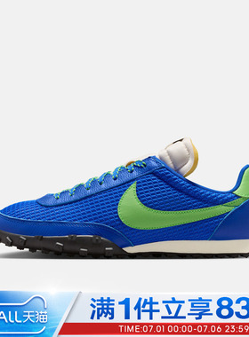 NIKE耐克男鞋WAFFLE RACER SE运动休闲鞋IM8673-400