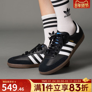 adidas Originals阿迪达斯三叶草男女鞋SAMBA OG黑色休闲鞋B75807