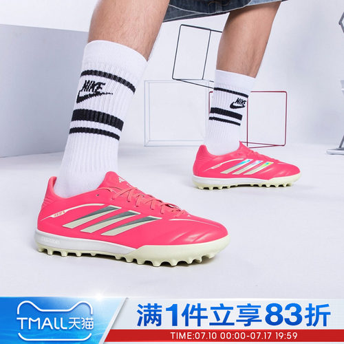 adidas阿迪达斯男女鞋COPA PURE IV PRO TF运动训练足球鞋KI0630