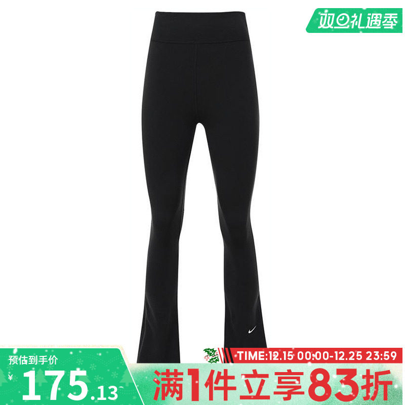 NIKE耐克大童G NK DF ONE TGHT FLARE运动休闲长裤FZ5609-010