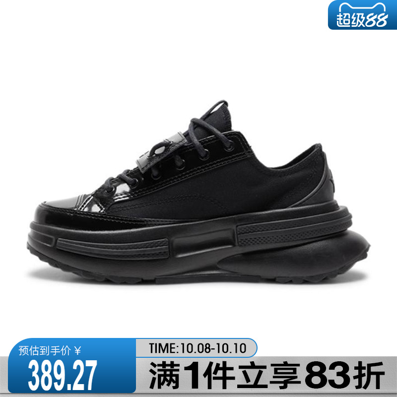 converse匡威女鞋Chuck Taylor运动休闲鞋A16583C