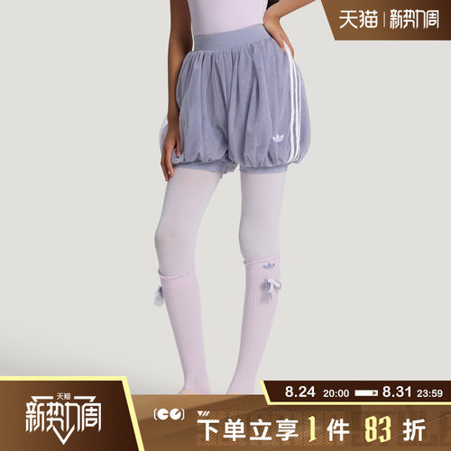 adidas阿迪达斯三叶草大童JG SKORT运动休闲半身裙LF8941
