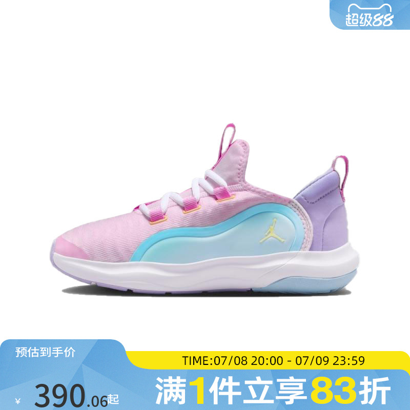 NIKE耐克大童鞋JORDAN 23/7.2 EASYONGS运动篮球鞋IM3366-671