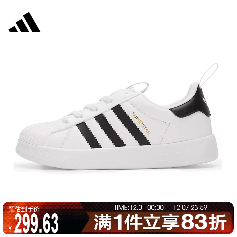 adidas阿迪达斯男童ADIFOM SUPERSTAR 360 C运动休闲鞋JS0718