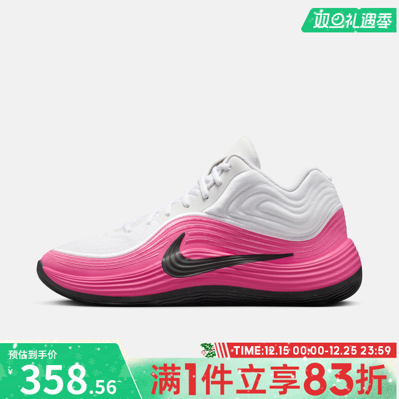 NIKE耐克男鞋PRECISION 8 MID运动训练篮球鞋IH1105-102