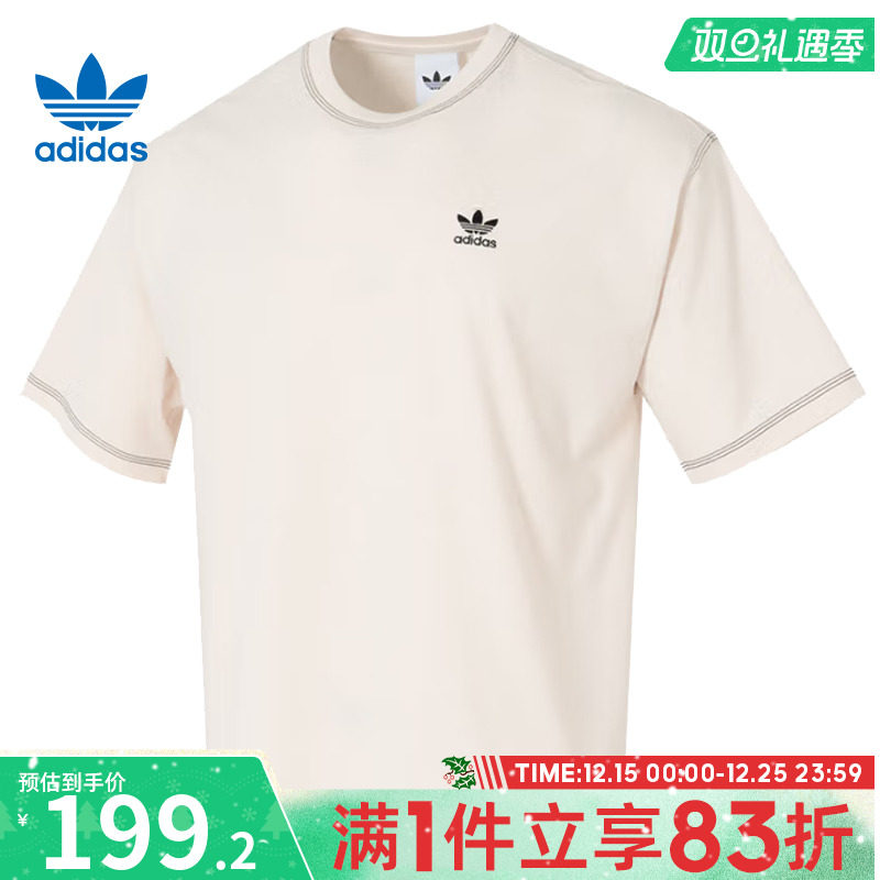 adidas阿迪达斯三叶草男子运动休闲短袖T恤JW0970