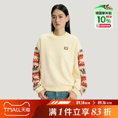 [国补]adidas阿迪达斯三叶草女运动休闲针织圆领套头衫卫衣IA8930