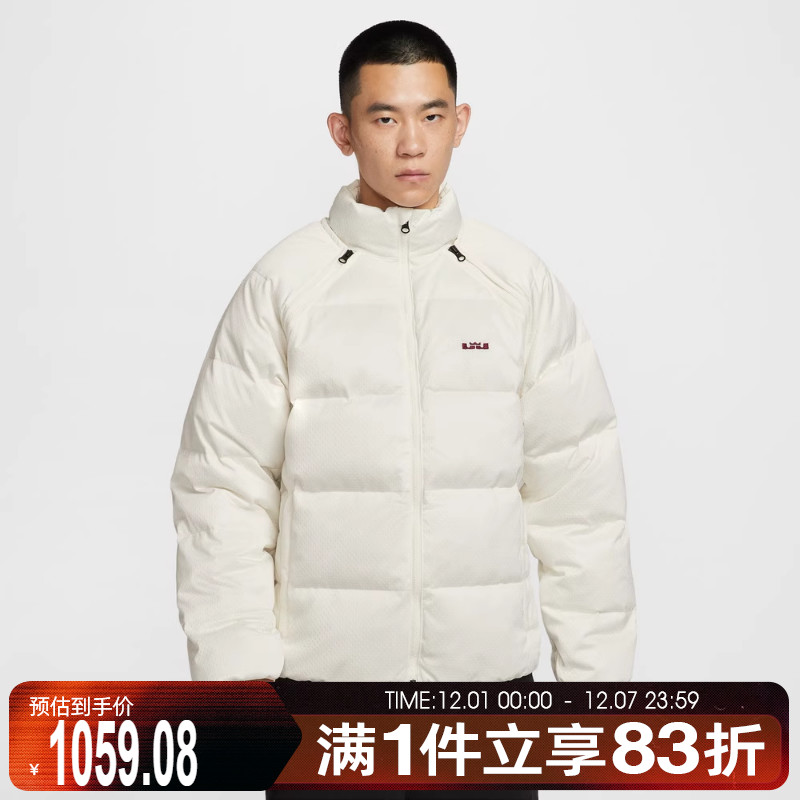 NIKE耐克男子詹姆斯篮球运动可拆卸保暖休闲羽绒服外套HV3502-133