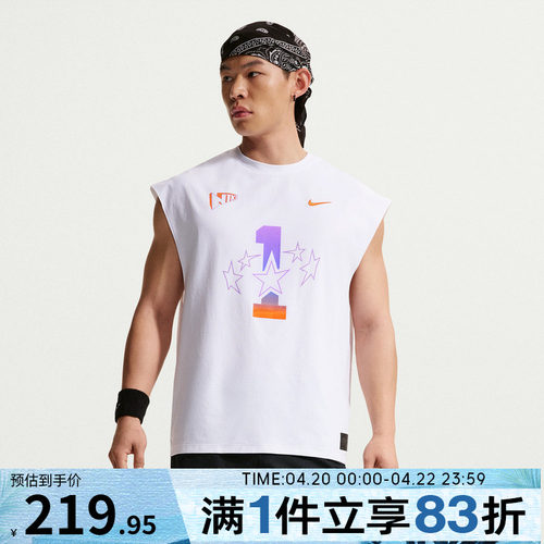 NIKE耐克男子AS M NK DF SL TOP运动休闲无袖T恤IR6280-100