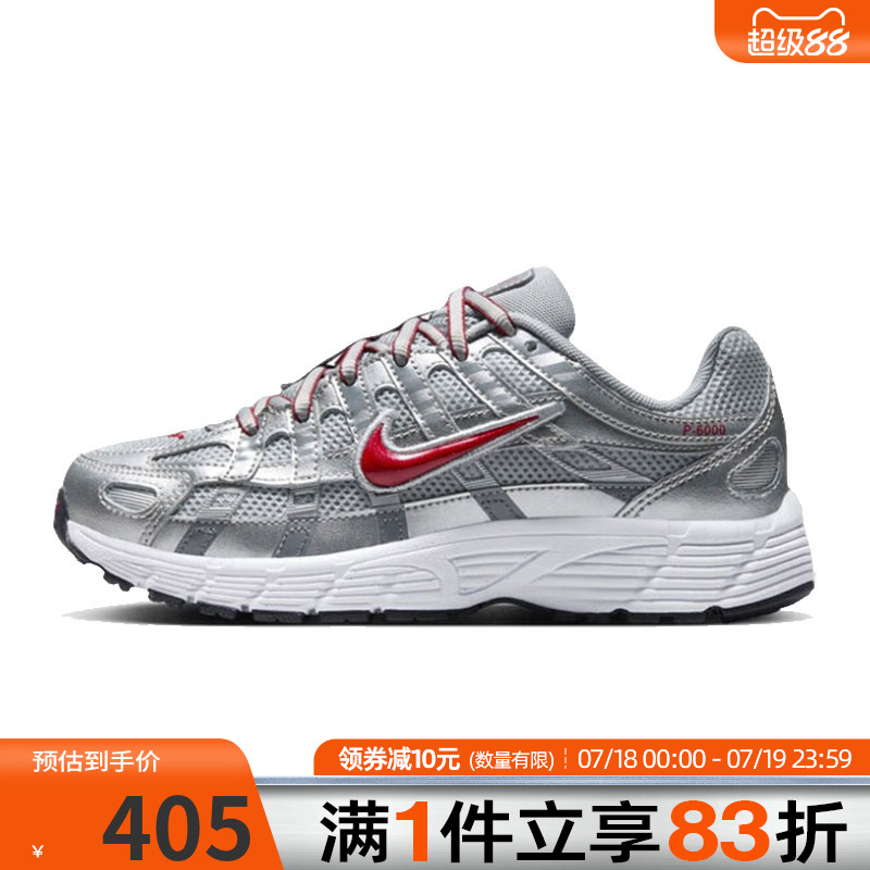 NIKE耐克大童鞋NIKE P-6000 (GS)运动休闲鞋HV5064-002
