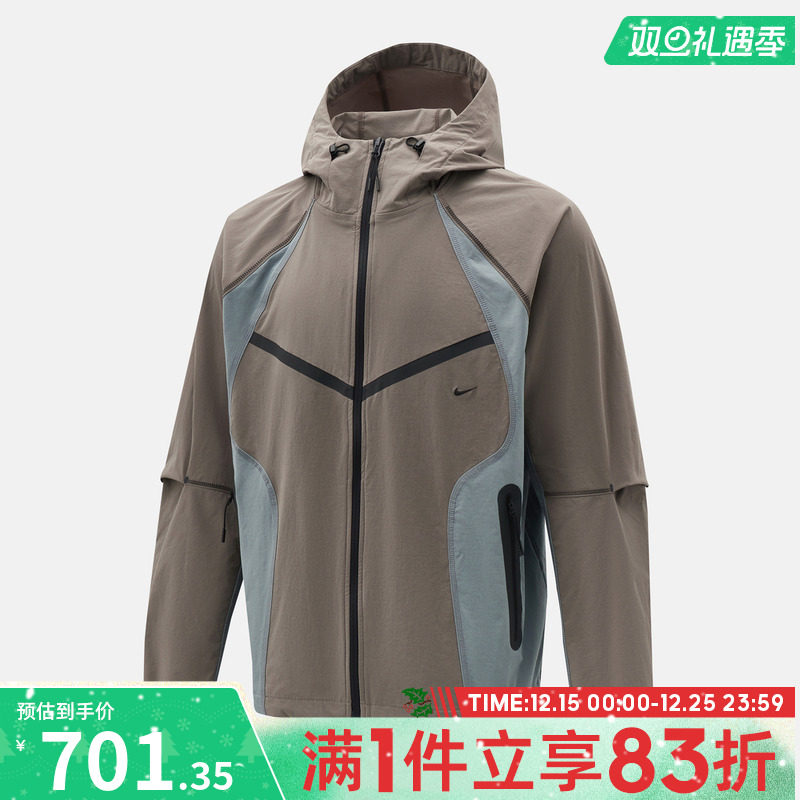 NIKE耐克男子机能风运动休闲连帽夹克外套IH8462-289