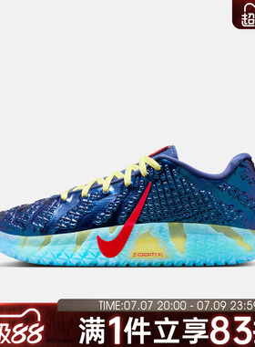 NIKE耐克男鞋JA 3 UNCLE PHIL EP运动训练篮球鞋IH1099-400
