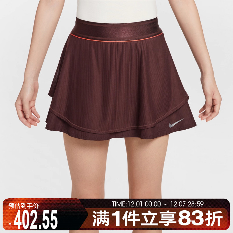 NIKE耐克女子网球运动健身训练休闲短裙HJ8985-652