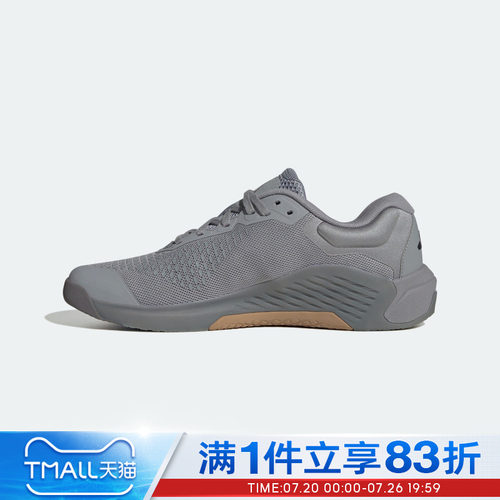 adidas阿迪达斯男鞋DROPSET 4 TRAINER运动训练鞋JR4674