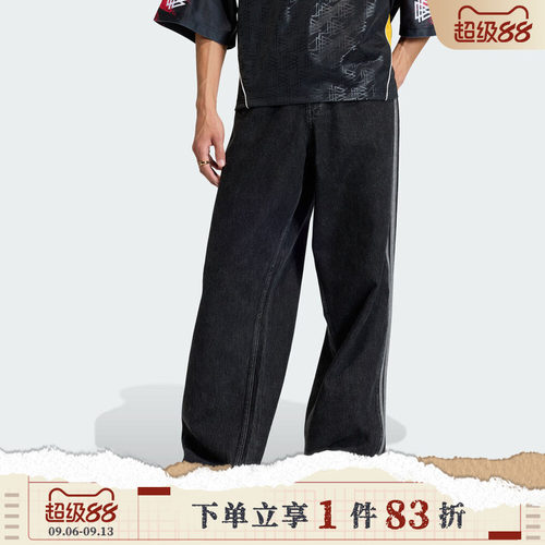 adidas阿迪达斯三叶草男子运动休闲牛仔长裤KD1497