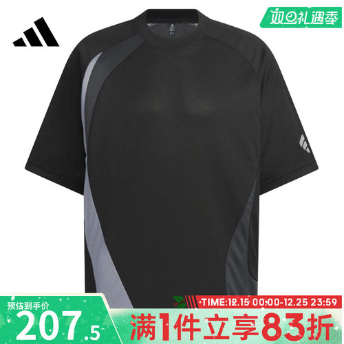 adidas阿迪达斯男子FOS JERSEY TEE运动休闲短袖T恤KF0669