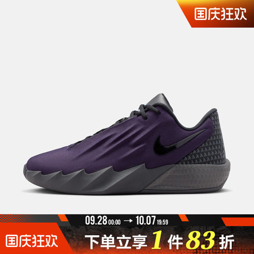NIKE耐克男子TWELVE TIME EP运动训练篮球鞋IM4162-500